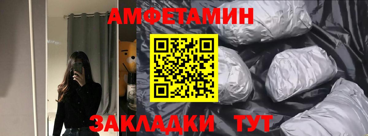 Кирово-Чепецк  Амфетамин  Вход с VPN  АМФЕТАМИН Premium  АМФ 