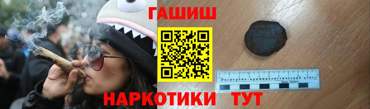 Кирово-Чепецк  ГАШ гашик  Вход с VPN 
