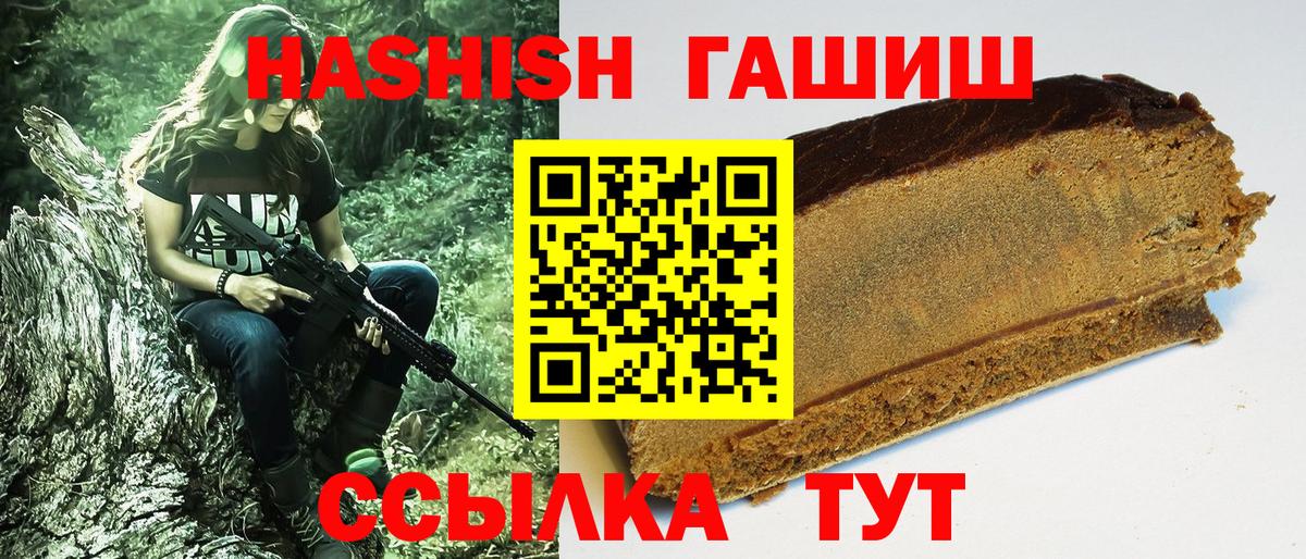ГАШ Premium Кирово-Чепецк