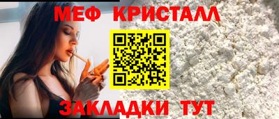 эйфоретик Краснокаменск