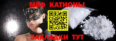 стаф Краснодар