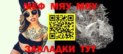 эйфоретик Краснокаменск