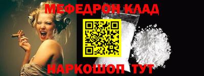 эйфоретик Краснокаменск
