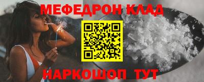 каннабис Краснознаменск