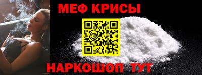 каннабис Краснознаменск