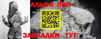 стаф Краснодар