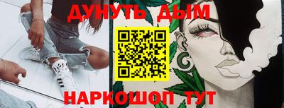 стаф Краснодар