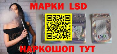 стаф Краснодар