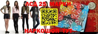 эйфоретик Краснокаменск