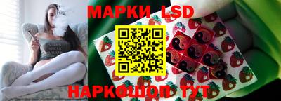 эйфоретик Краснокаменск