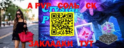каннабис Краснознаменск