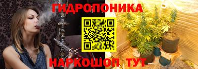 каннабис Краснознаменск