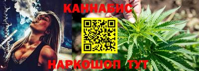 каннабис Краснознаменск