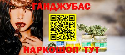 каннабис Краснознаменск