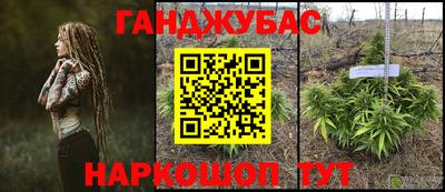 каннабис Краснознаменск