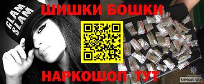каннабис Краснознаменск