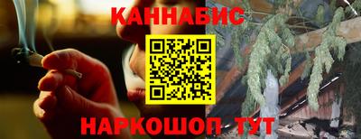 каннабис Краснознаменск