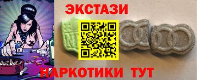 эйфоретик Краснокаменск
