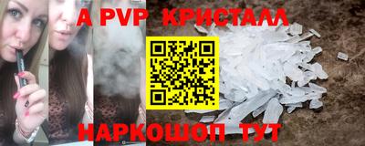 каннабис Краснознаменск