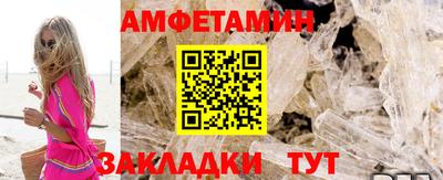 альфа пвп Тверь