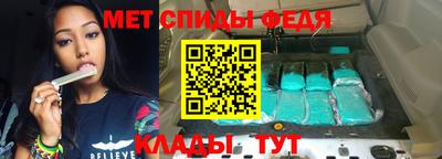 стаф Краснодар