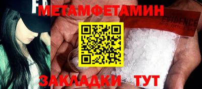 эйфоретик Краснокаменск