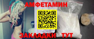 эйфоретик Краснокаменск