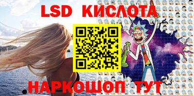 эйфоретик Краснокаменск