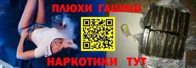 эйфоретик Краснокаменск