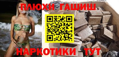 каннабис Краснознаменск