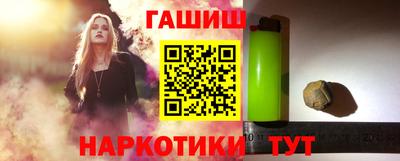 каннабис Краснознаменск