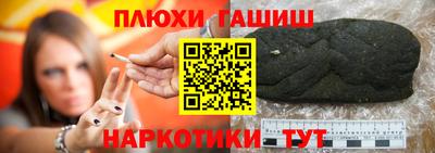 эйфоретик Краснокаменск