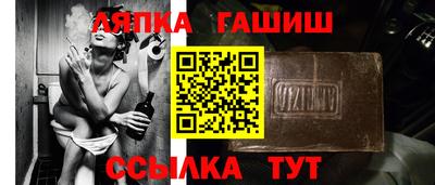 стаф Краснодар