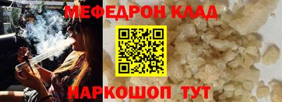 стаф Краснодар