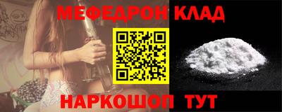 эйфоретик Краснокаменск