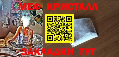 эйфоретик Краснокаменск