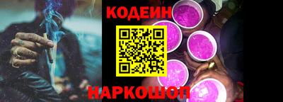 стаф Краснодар