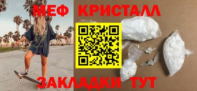 эйфоретик Краснокаменск