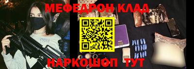 эйфоретик Краснокаменск