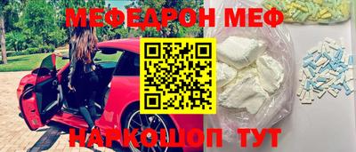 стаф Краснодар