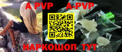 стаф Краснодар