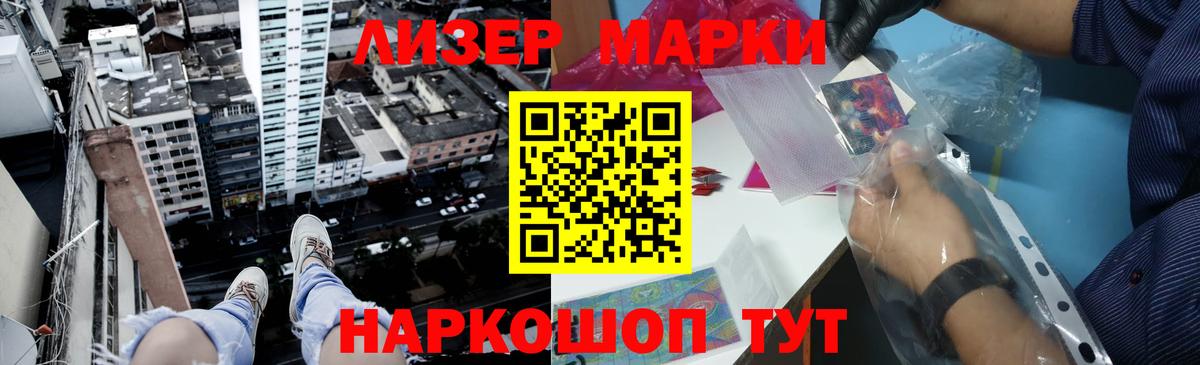 Лсд 25 экстази ecstasy Кирово-Чепецк