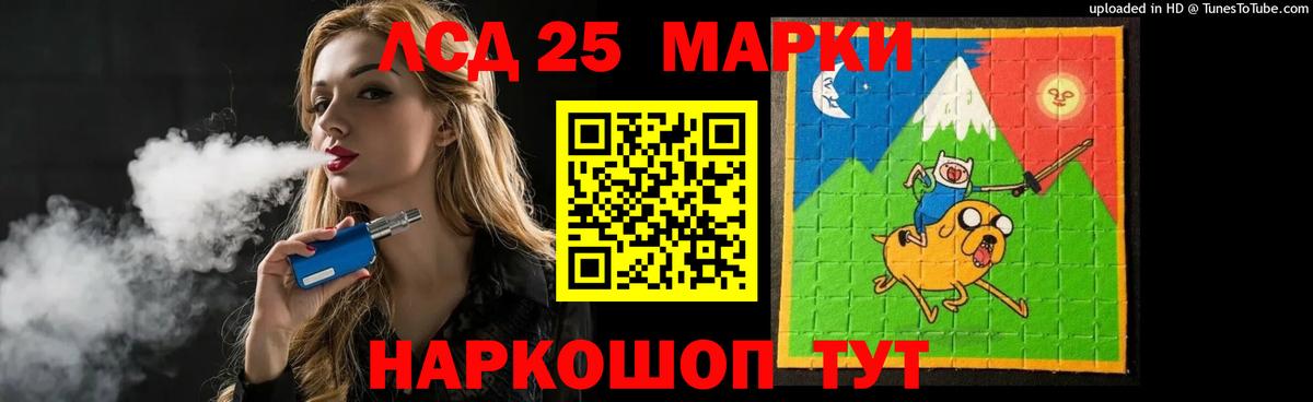 ЛСД экстази  Вход с VPN  LSD-25 экстази кислота  Кирово-Чепецк  LSD-25 экстази ecstasy 