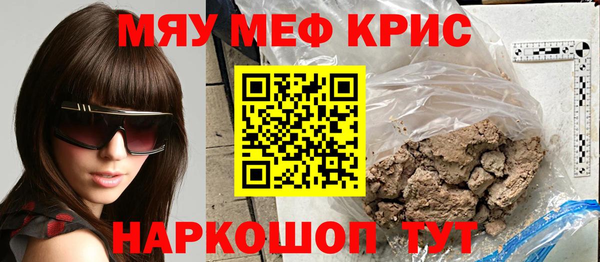 МЕФ Кирово-Чепецк