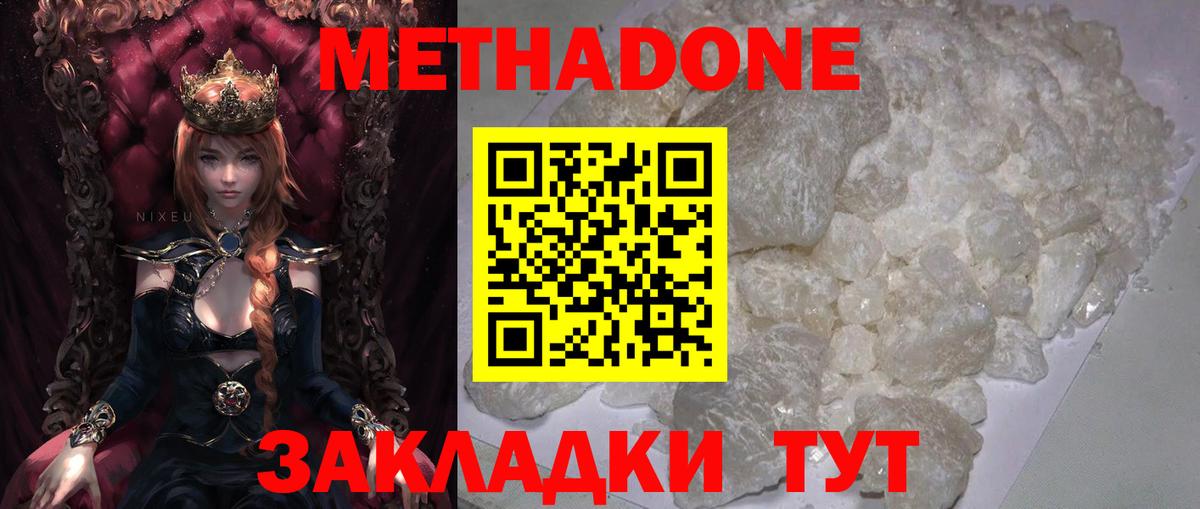 NBOMe Кирово-Чепецк