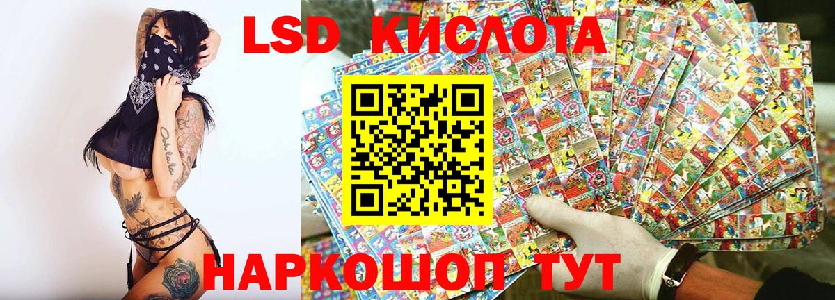 Марки NBOMe 1500мкг  Марки NBOMe 1500мкг  Марки N-bome  Вход с VPN  Кирово-Чепецк 