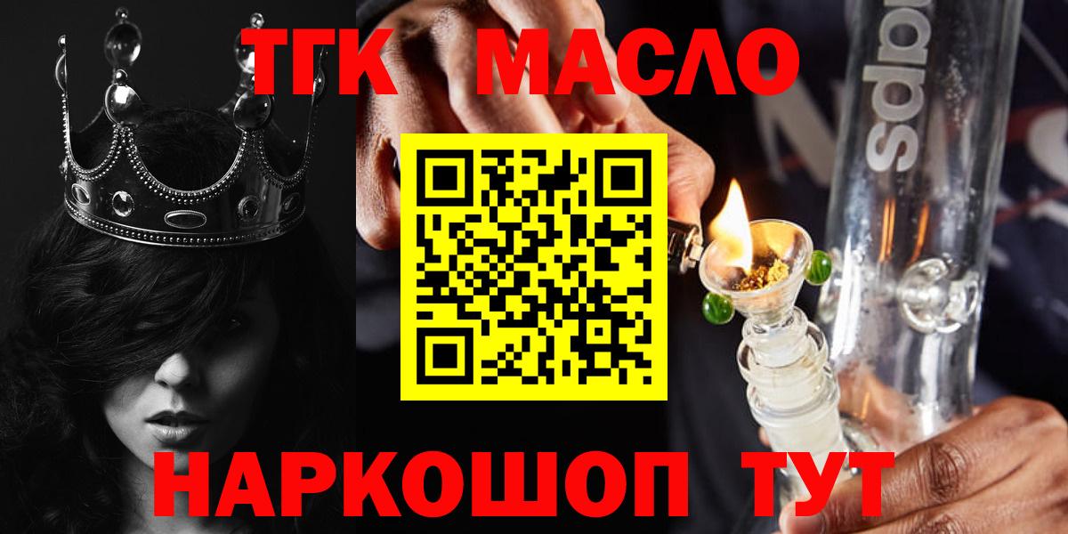 Кирово-Чепецк  ТГК концентрат  Вход с VPN 