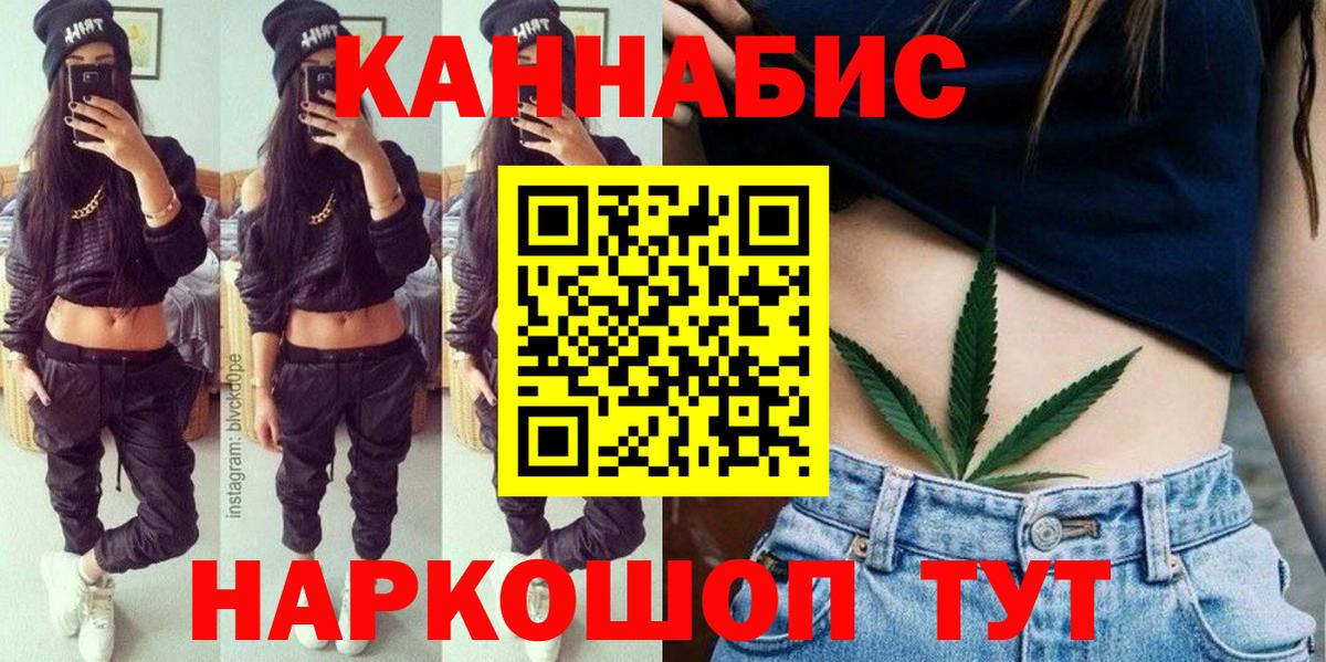 Марихуана сатива  Шишки марихуана марихуана  Вход с VPN  МАРИХУАНА индика  Кирово-Чепецк 
